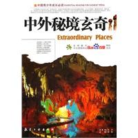 公主间的比拼