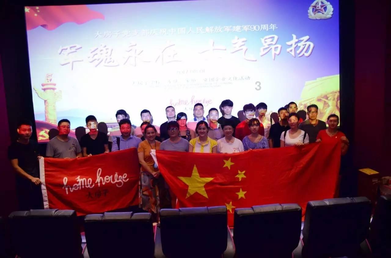 探索知识星球平台|彭阳县任湾村有哪几个组等你加入